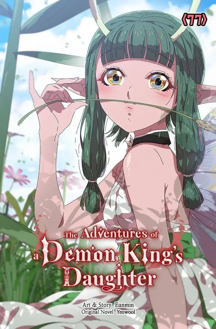 I Was Born As The Demon Lord's Daughter Chapter 77 1